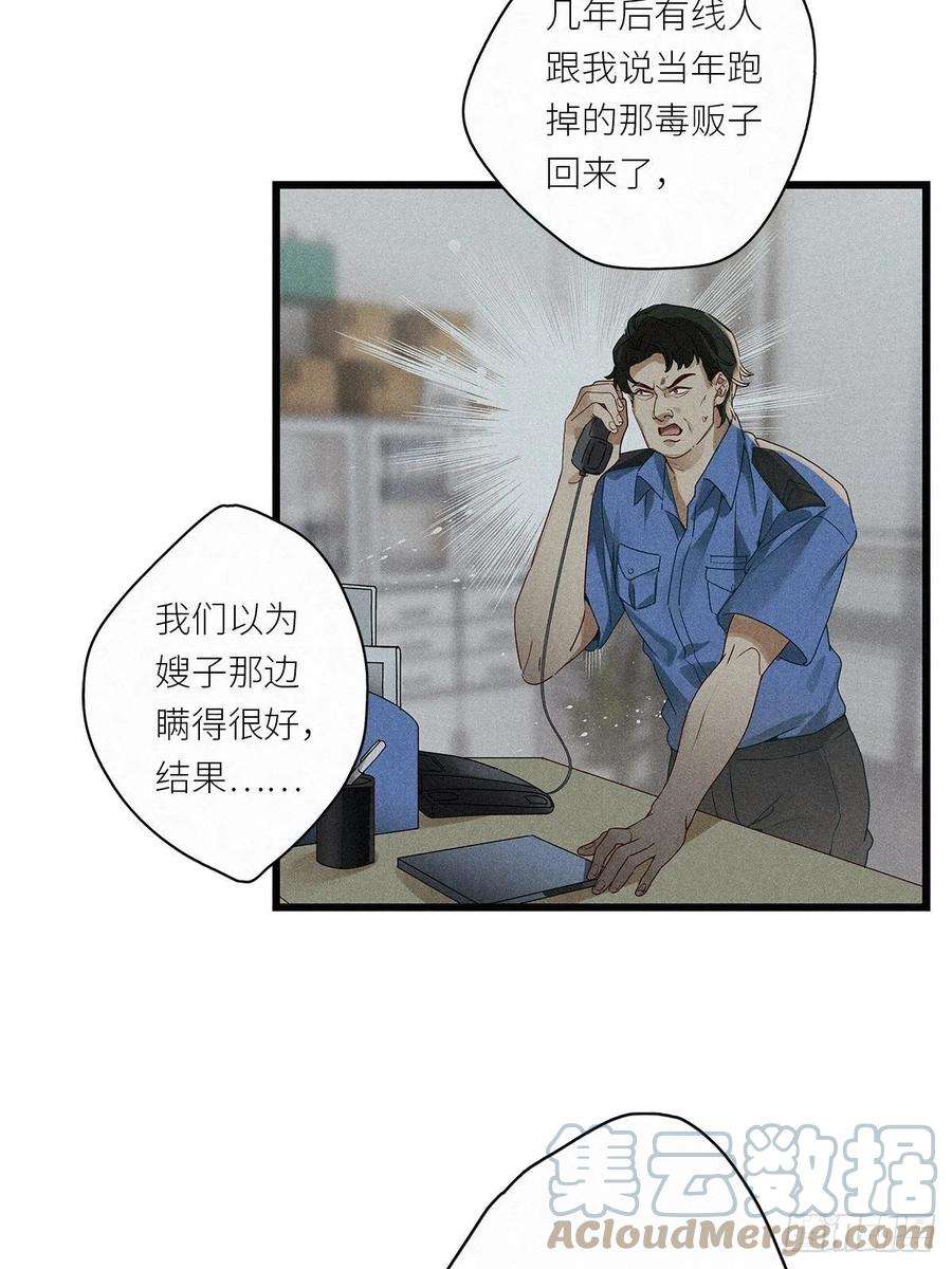 请君入卦35卦：须摩提 10