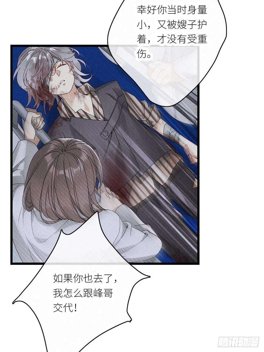 请君入卦35卦：须摩提 10