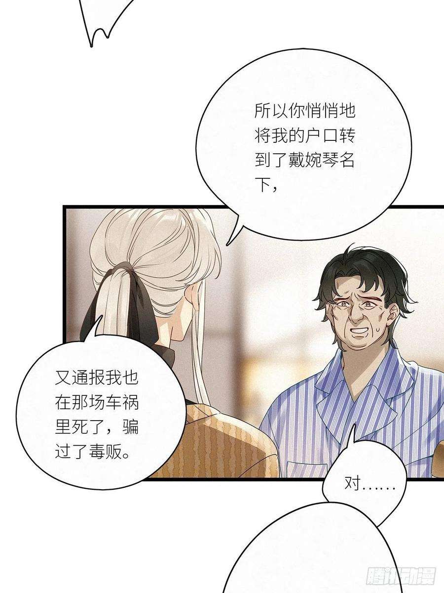 请君入卦35卦：须摩提 10