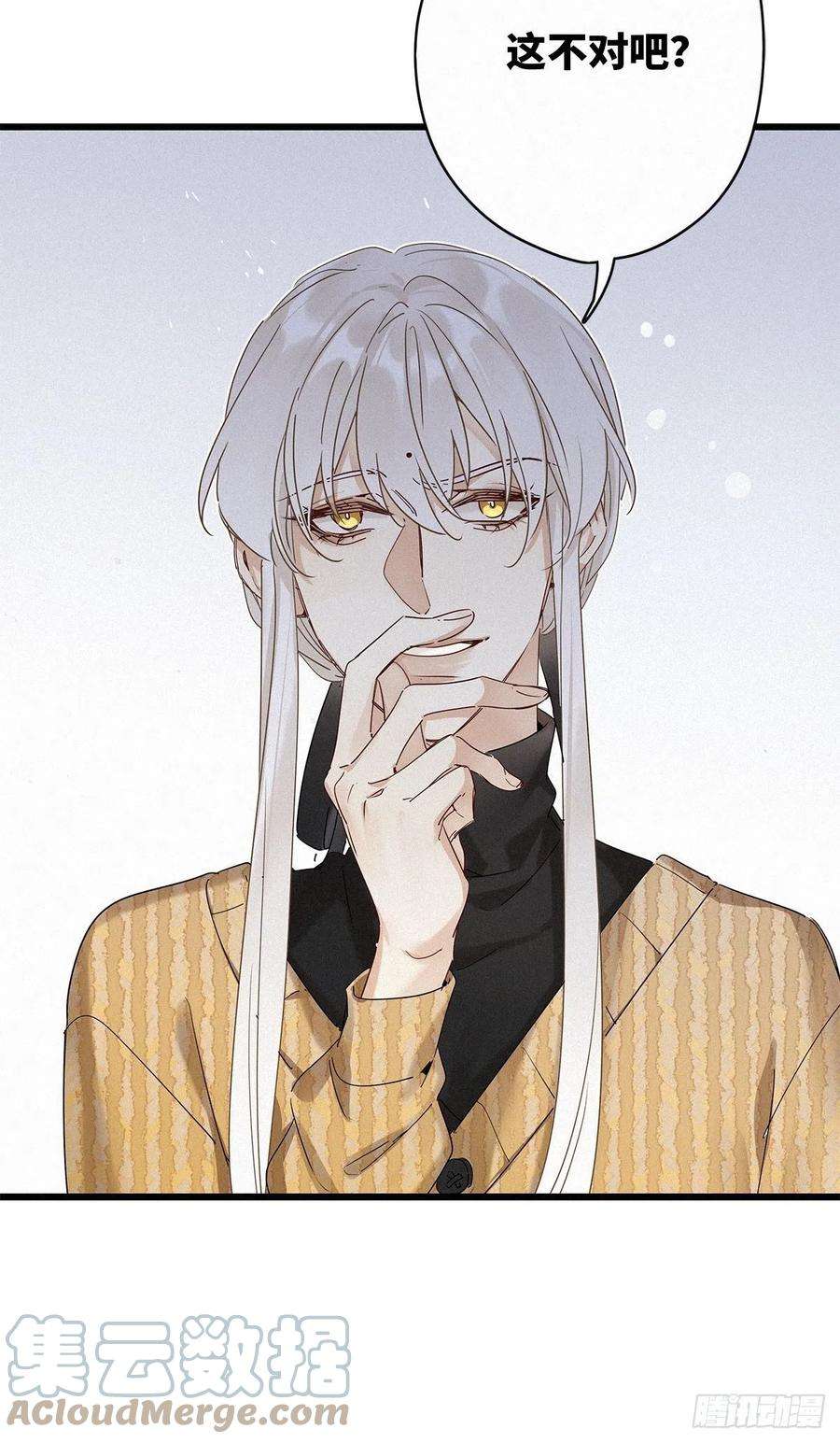 请君入卦35卦：须摩提 10