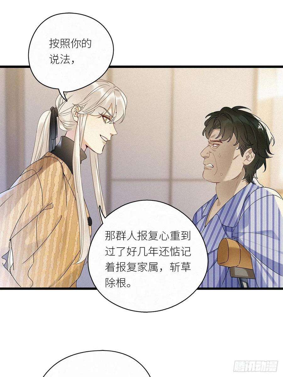 请君入卦35卦：须摩提 10