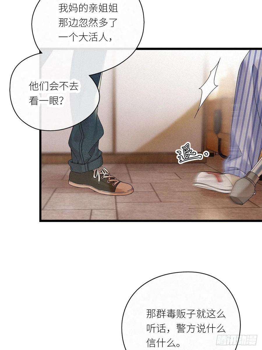 请君入卦35卦：须摩提 10