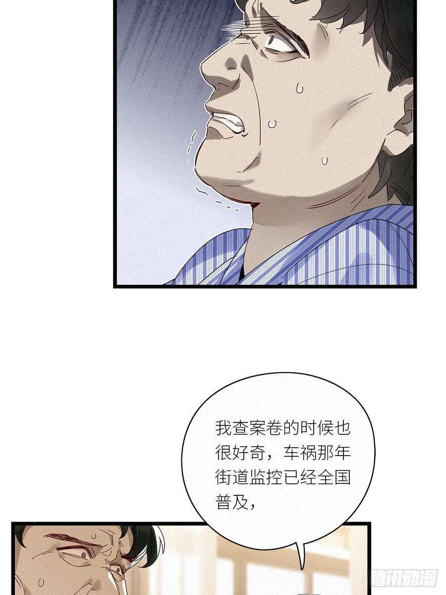 请君入卦35卦：须摩提 10