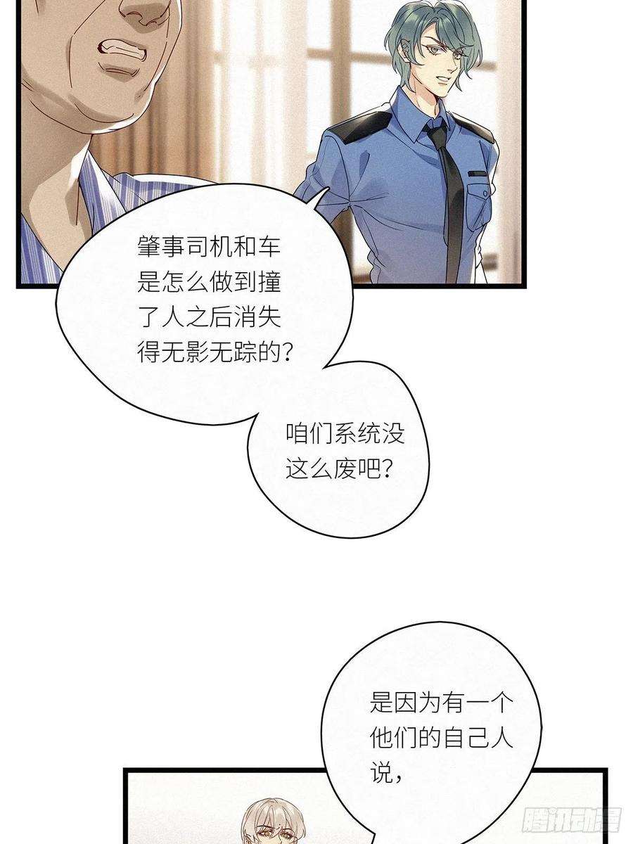 请君入卦35卦：须摩提 10