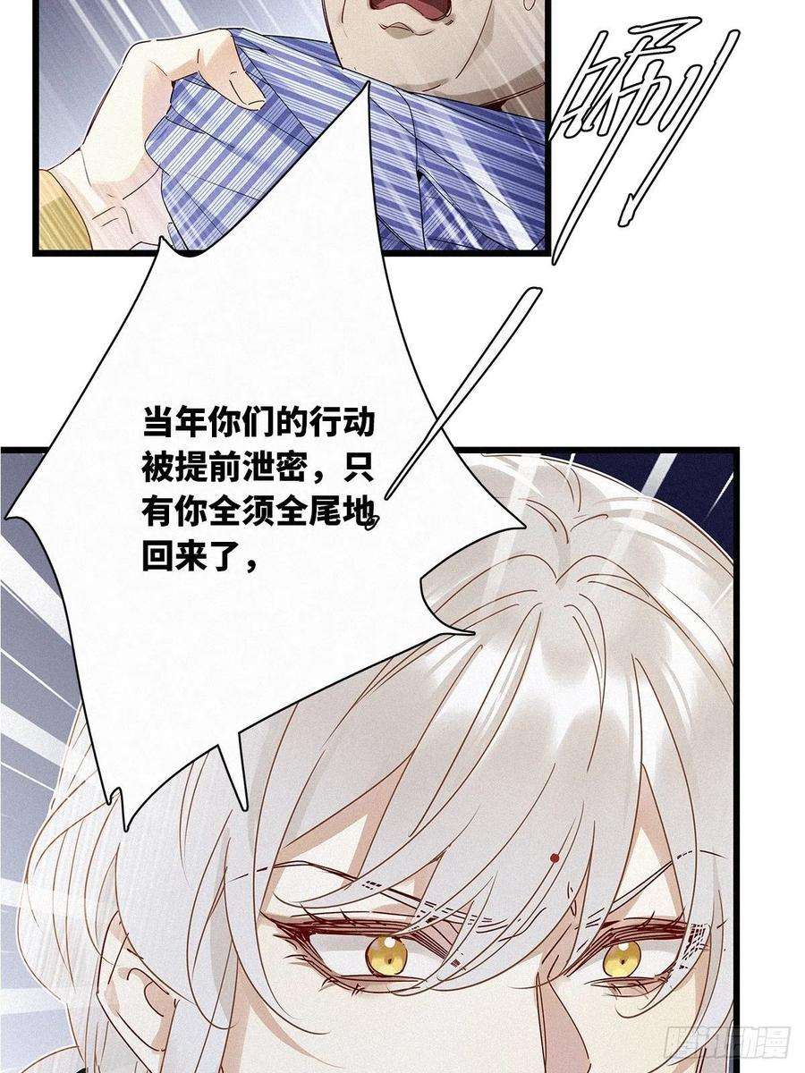 请君入卦35卦：须摩提 10