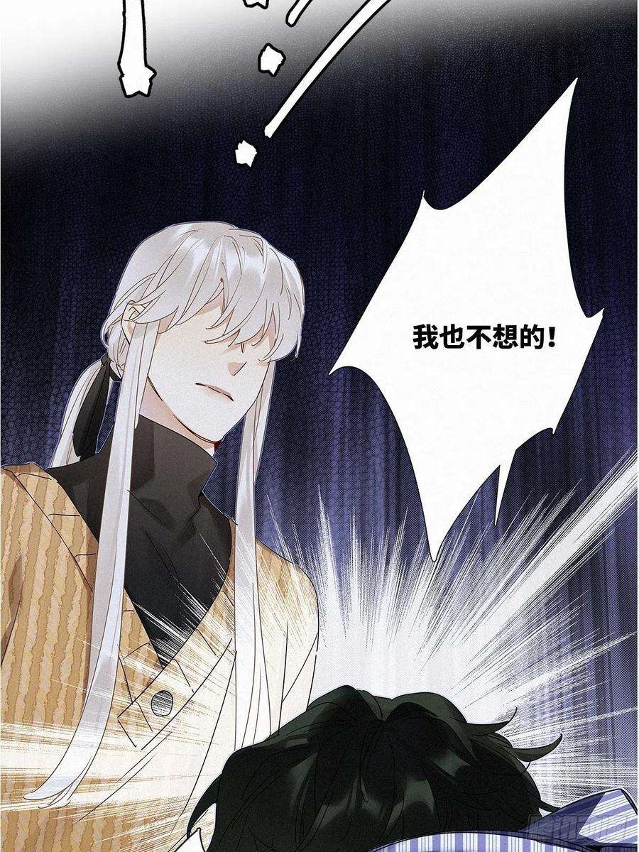 请君入卦35卦：须摩提 10