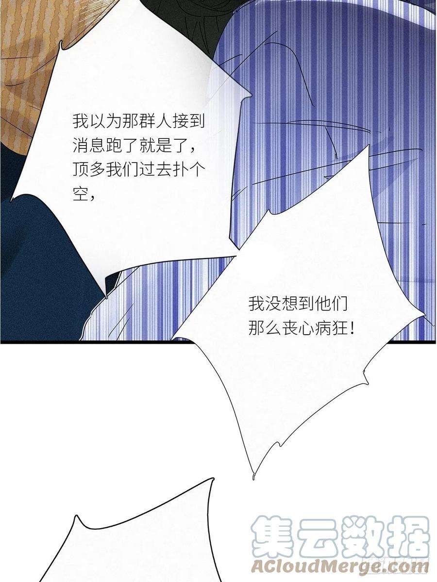 请君入卦35卦：须摩提 10