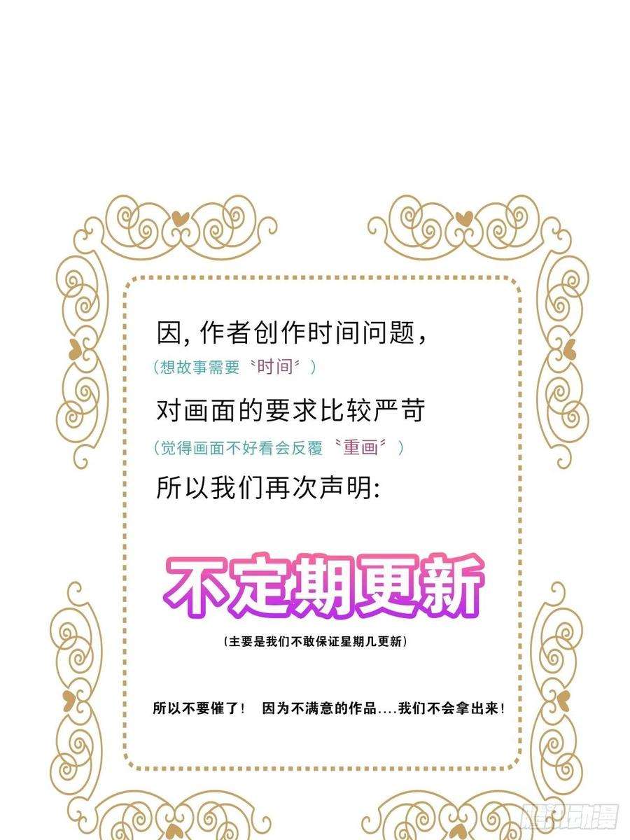 请君入卦35卦：须摩提 10