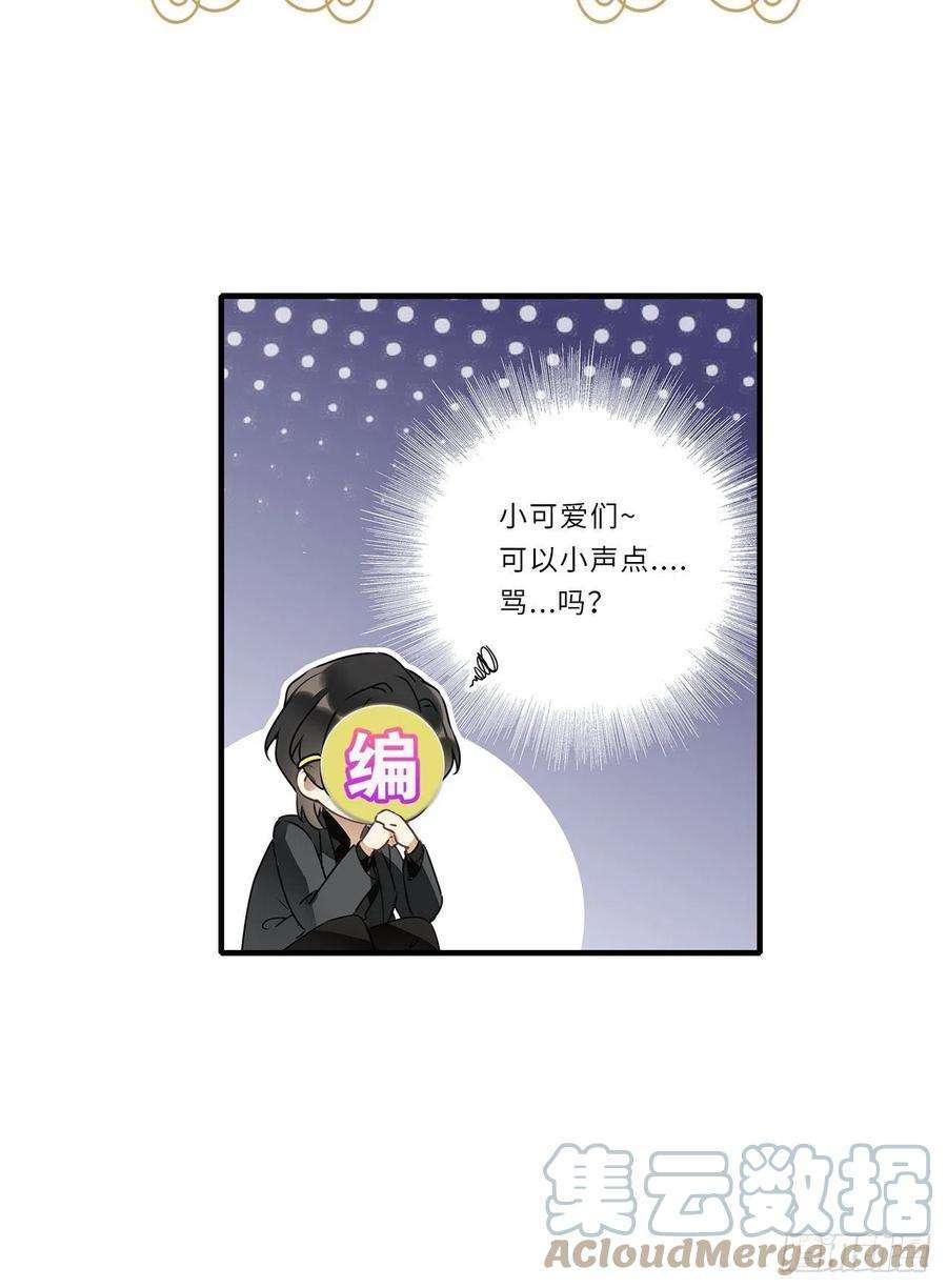 请君入卦35卦：须摩提 10