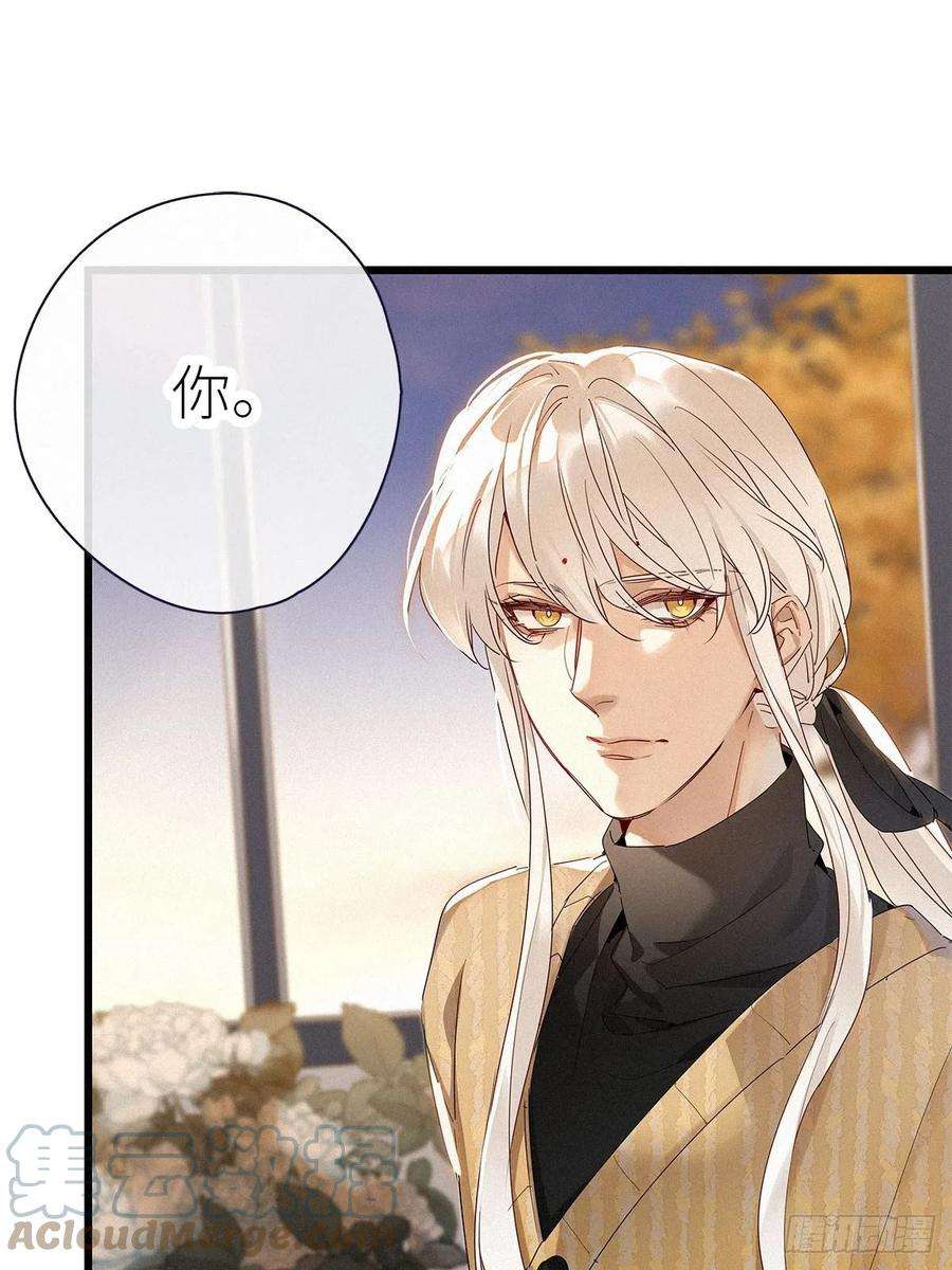 请君入卦35卦：须摩提 10