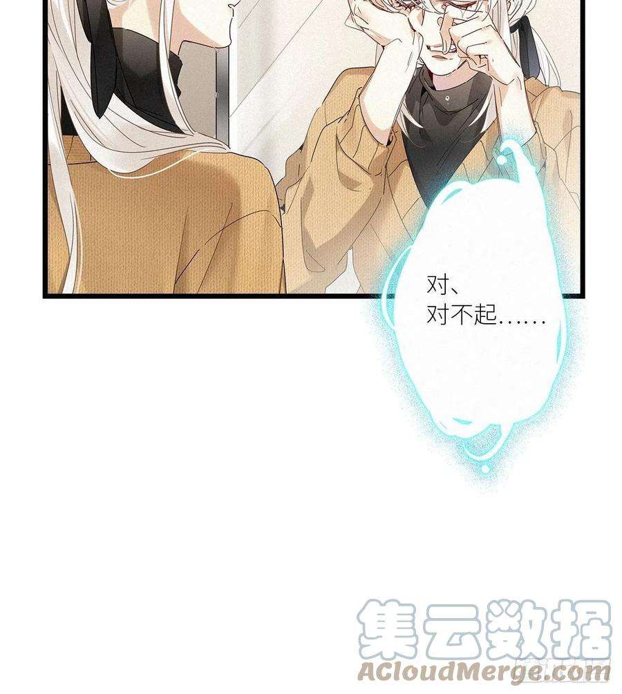 请君入卦36卦：须摩提 11