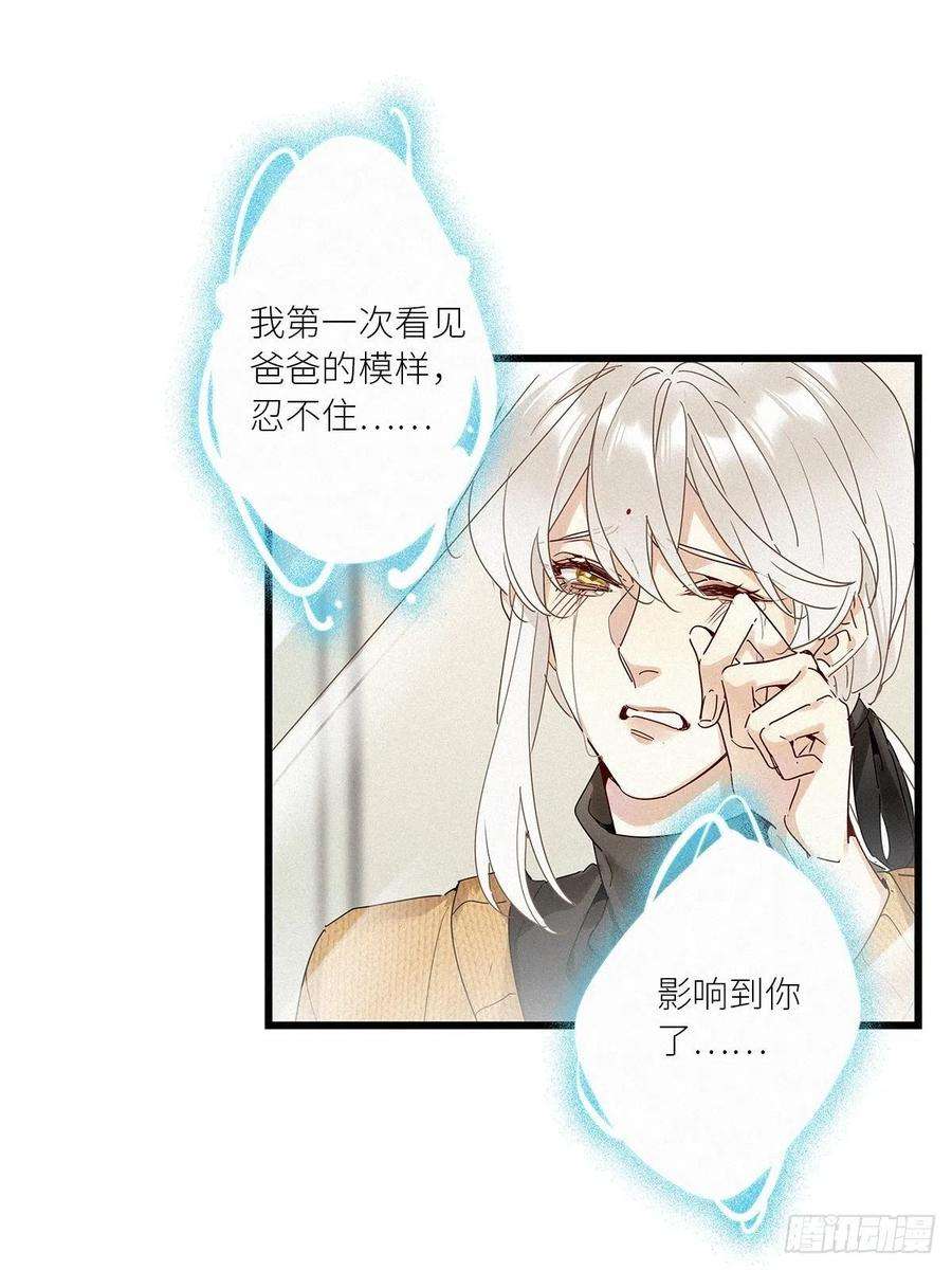 请君入卦36卦：须摩提 11