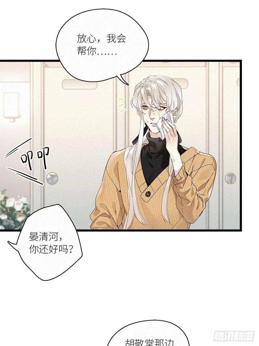 请君入卦36卦：须摩提 11