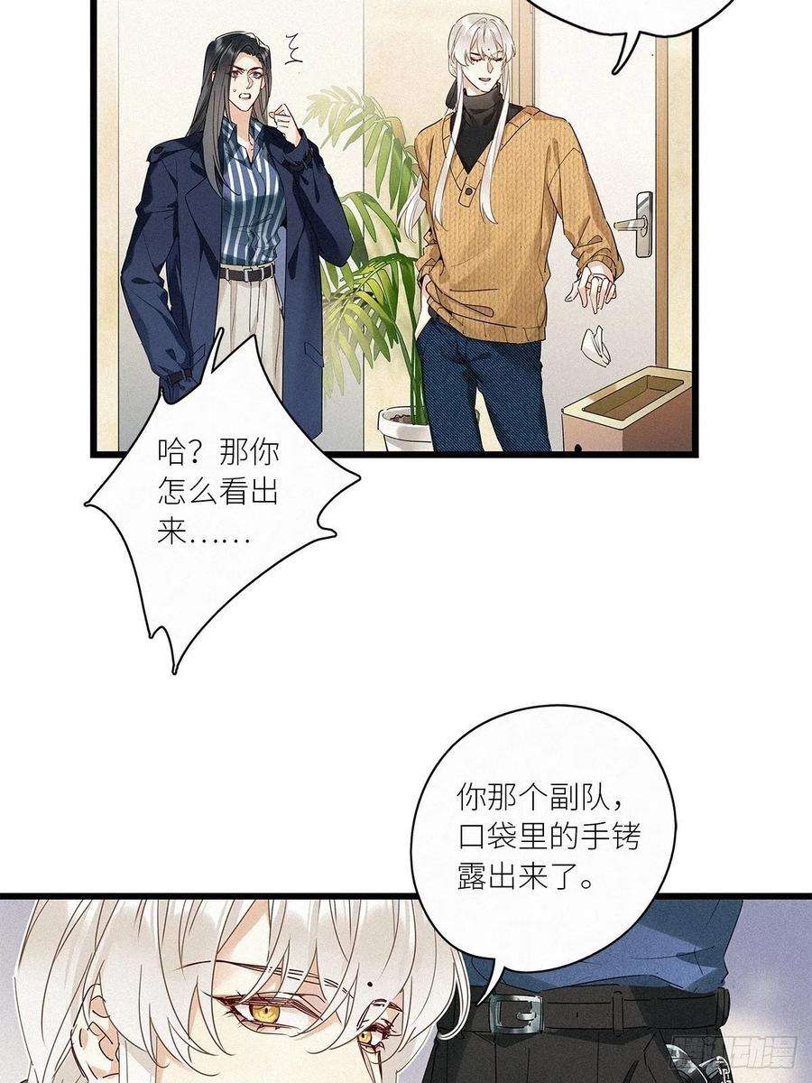 请君入卦36卦：须摩提 11