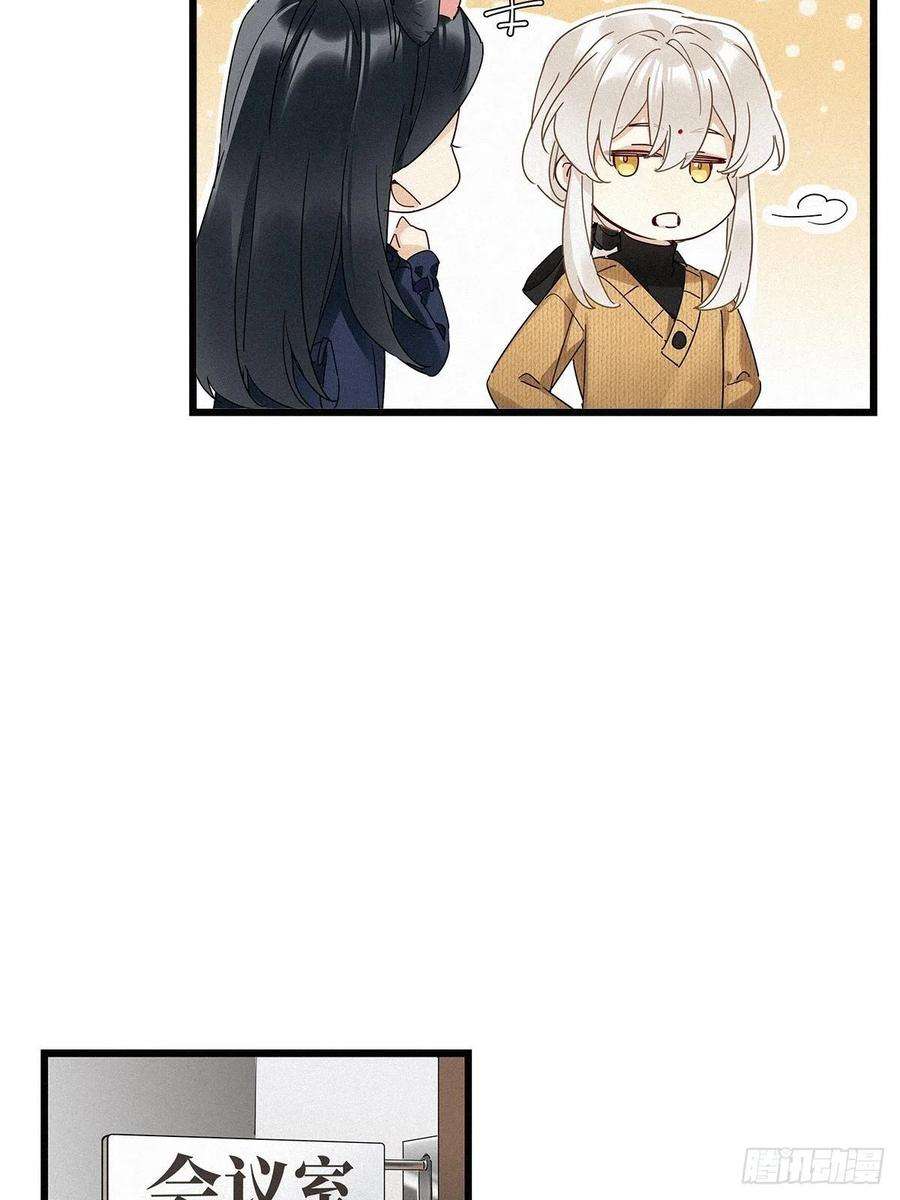 请君入卦36卦：须摩提 11