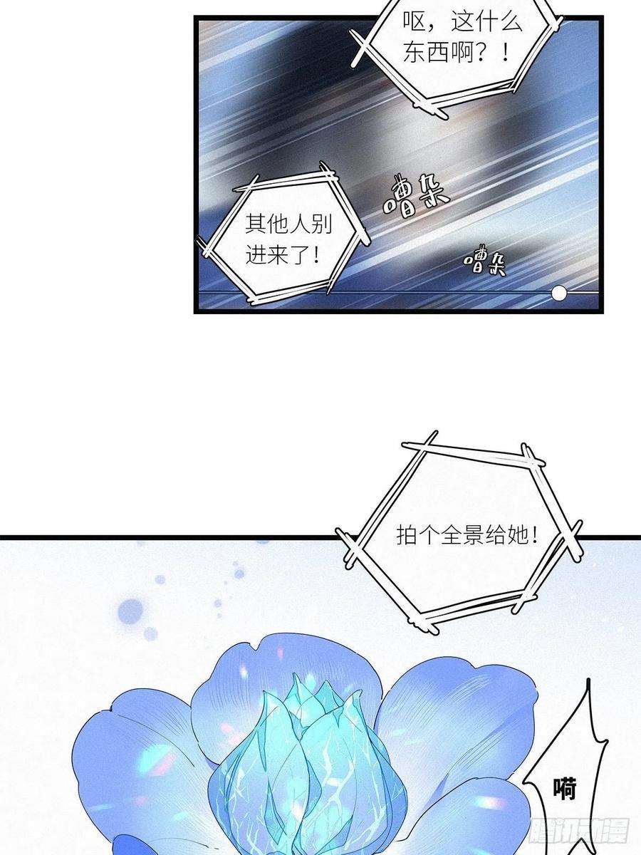 请君入卦36卦：须摩提 11