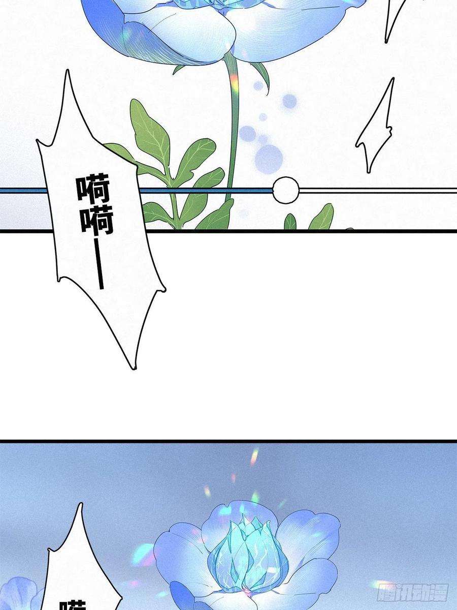 请君入卦36卦：须摩提 11