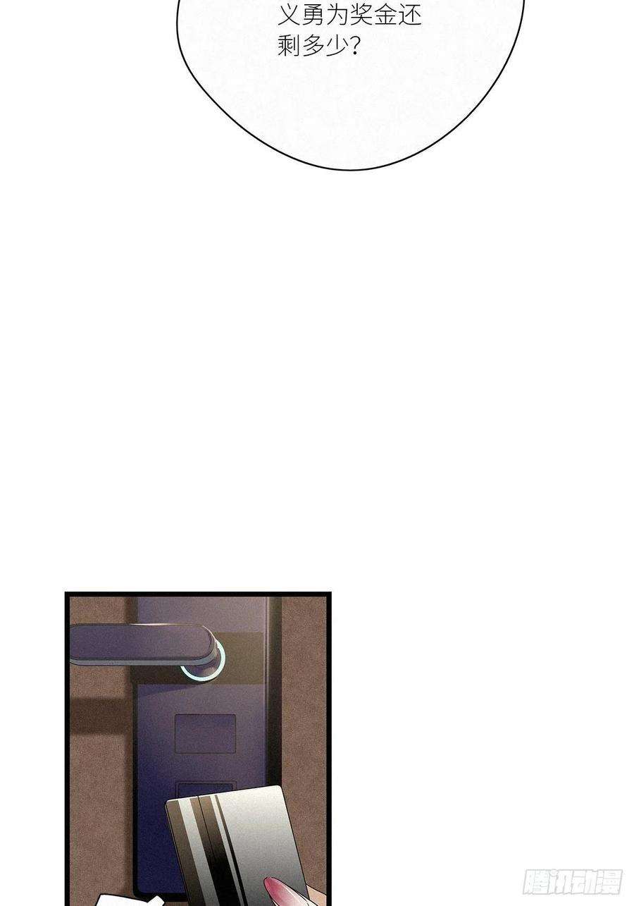 请君入卦36卦：须摩提 11