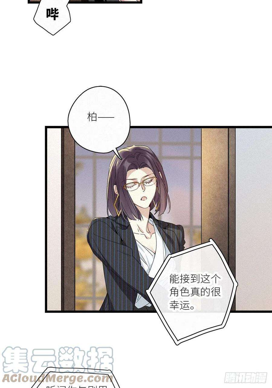 请君入卦36卦：须摩提 11