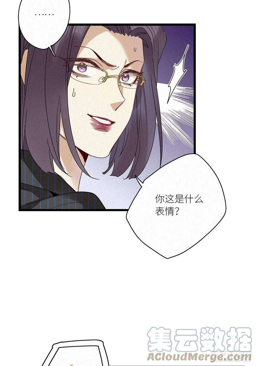 请君入卦36卦：须摩提 11