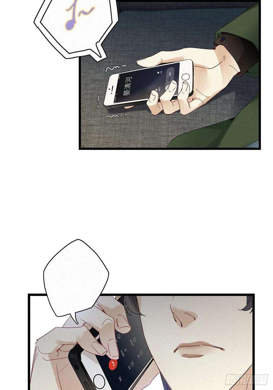 请君入卦36卦：须摩提 11