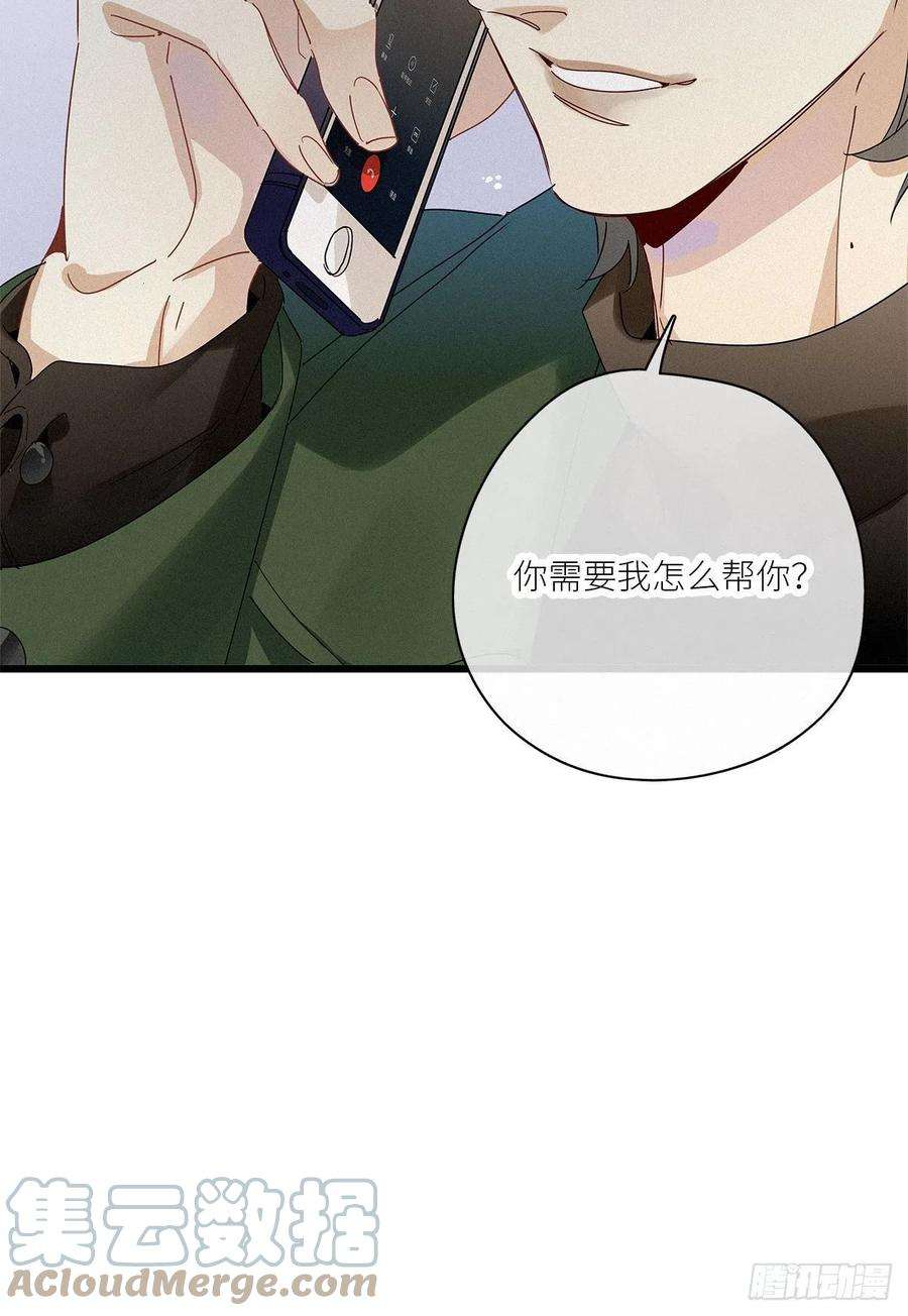 请君入卦36卦：须摩提 11