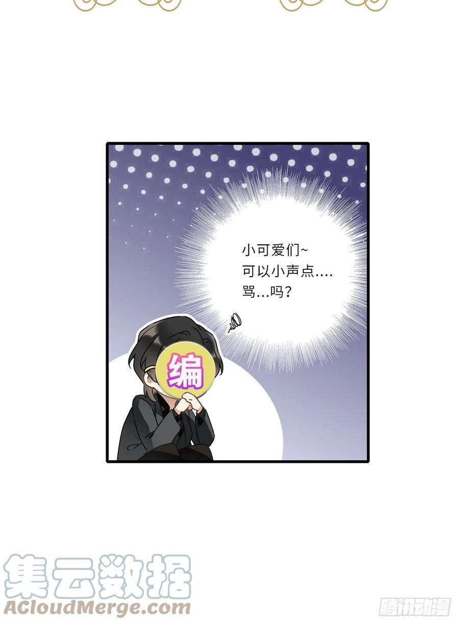 请君入卦36卦：须摩提 11