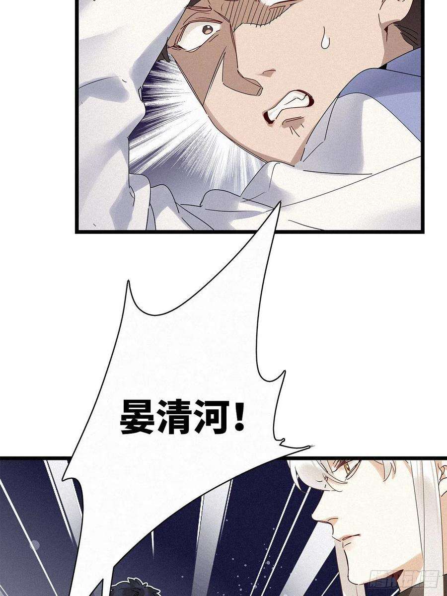 请君入卦37卦：须摩提 12