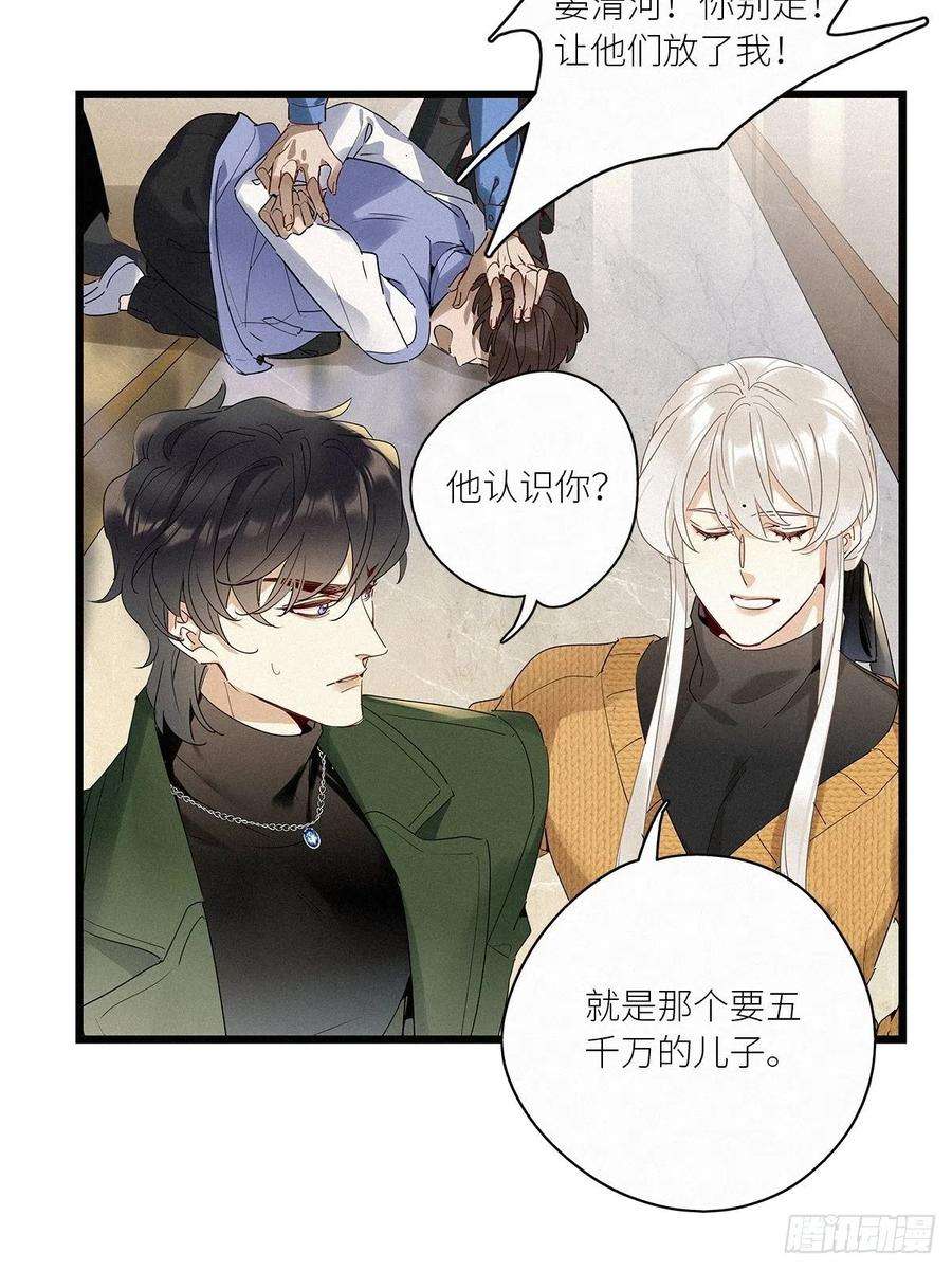 请君入卦37卦：须摩提 12