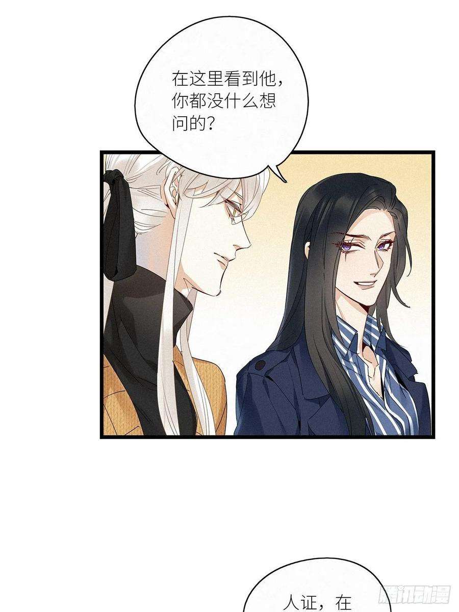 请君入卦37卦：须摩提 12