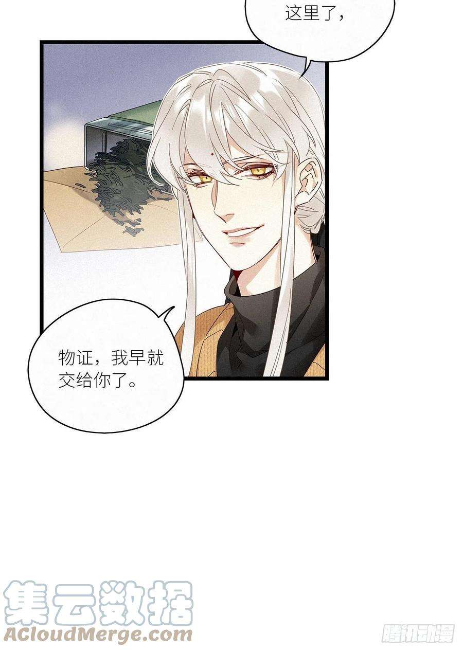 请君入卦37卦：须摩提 12