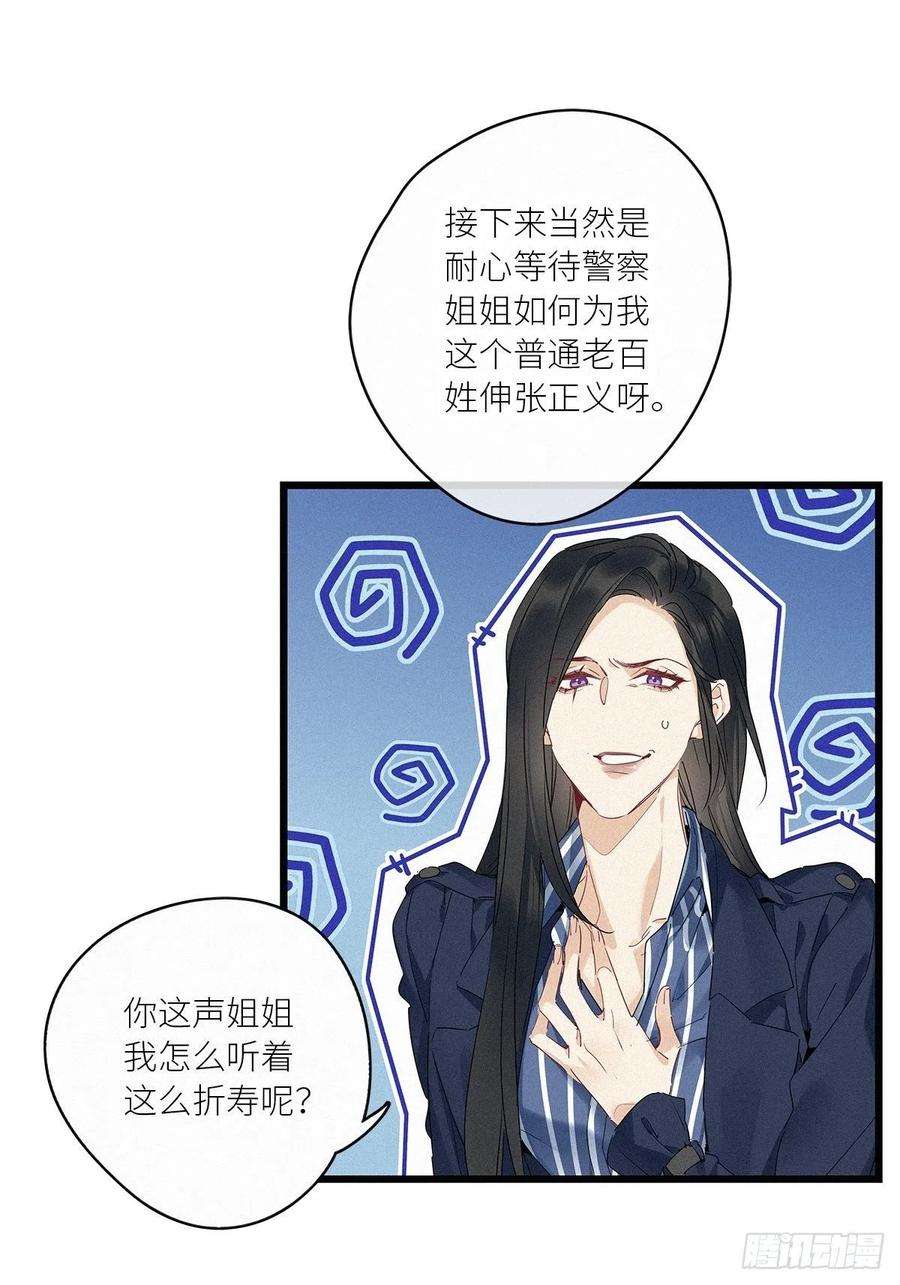 请君入卦37卦：须摩提 12