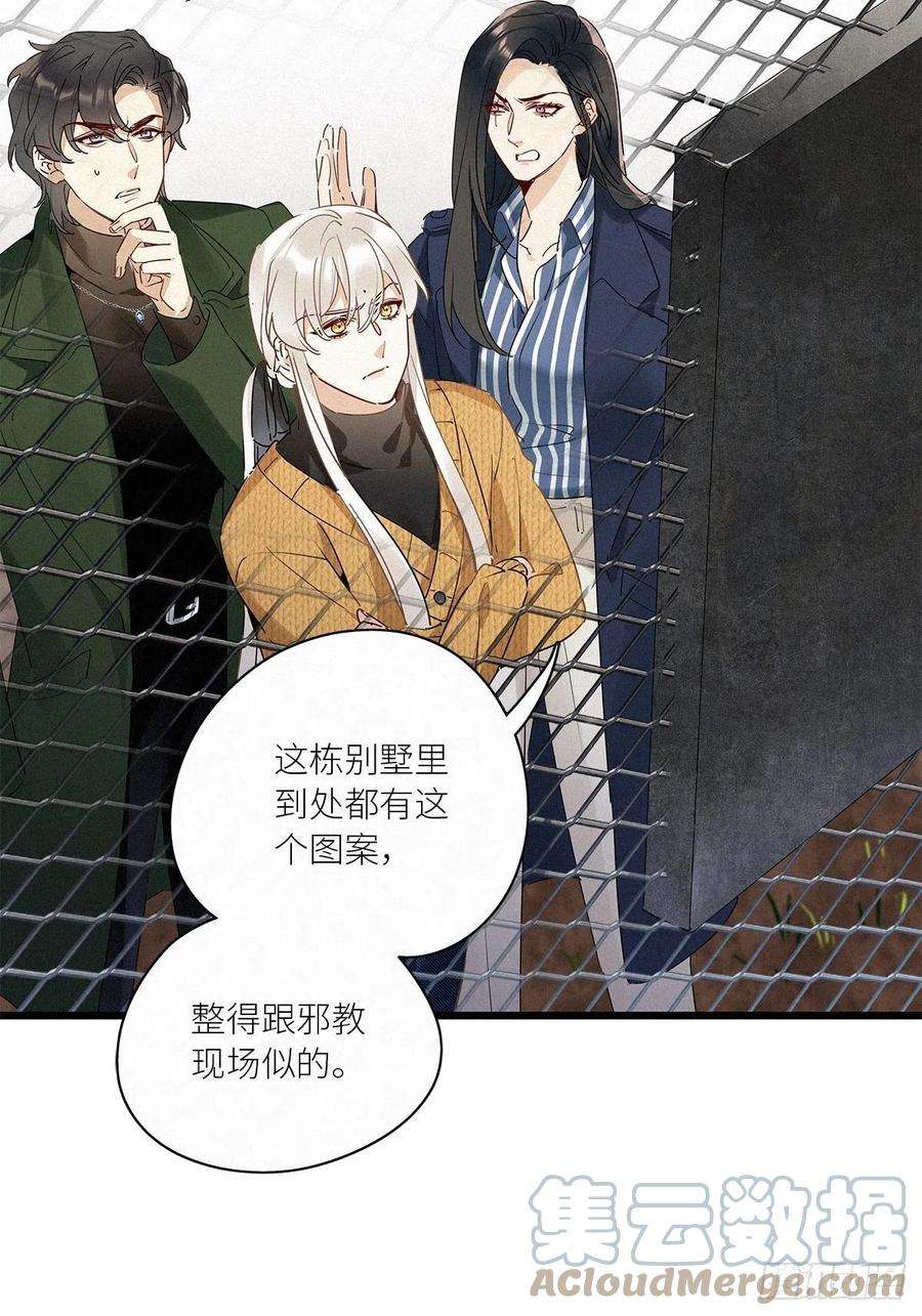 请君入卦37卦：须摩提 12