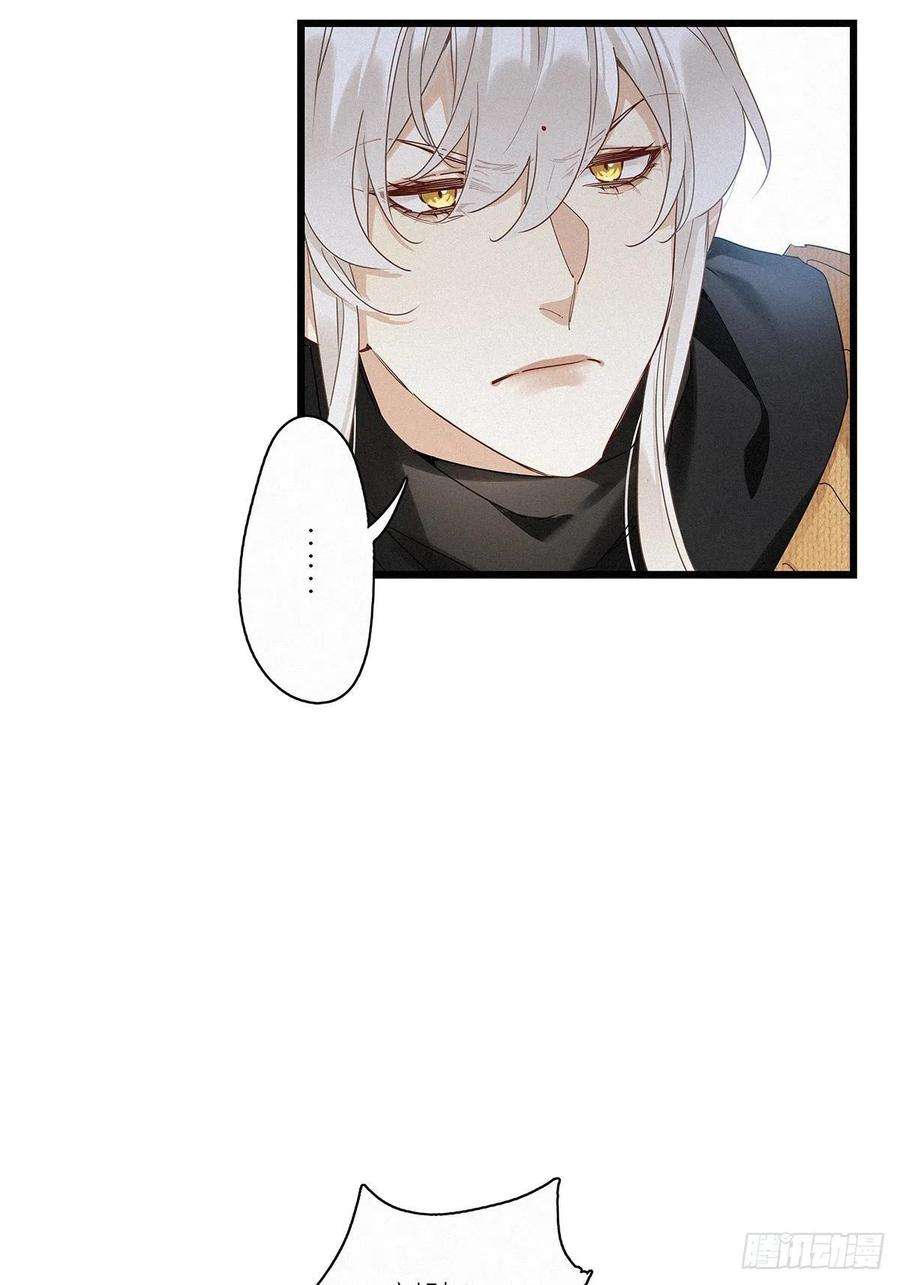 请君入卦37卦：须摩提 12