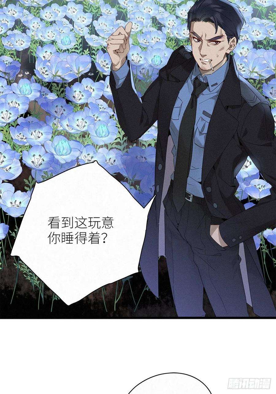 请君入卦37卦：须摩提 12