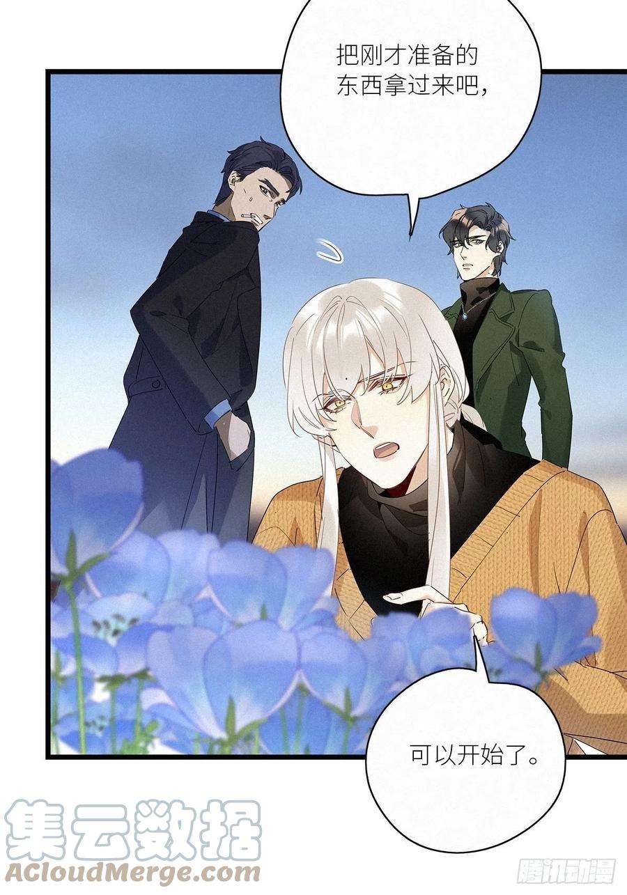 请君入卦37卦：须摩提 12