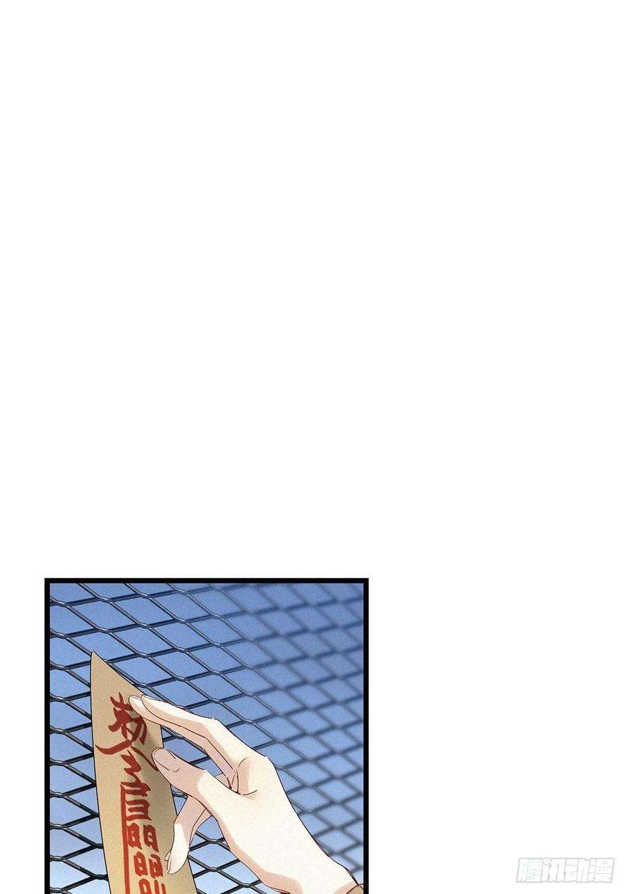 请君入卦37卦：须摩提 12