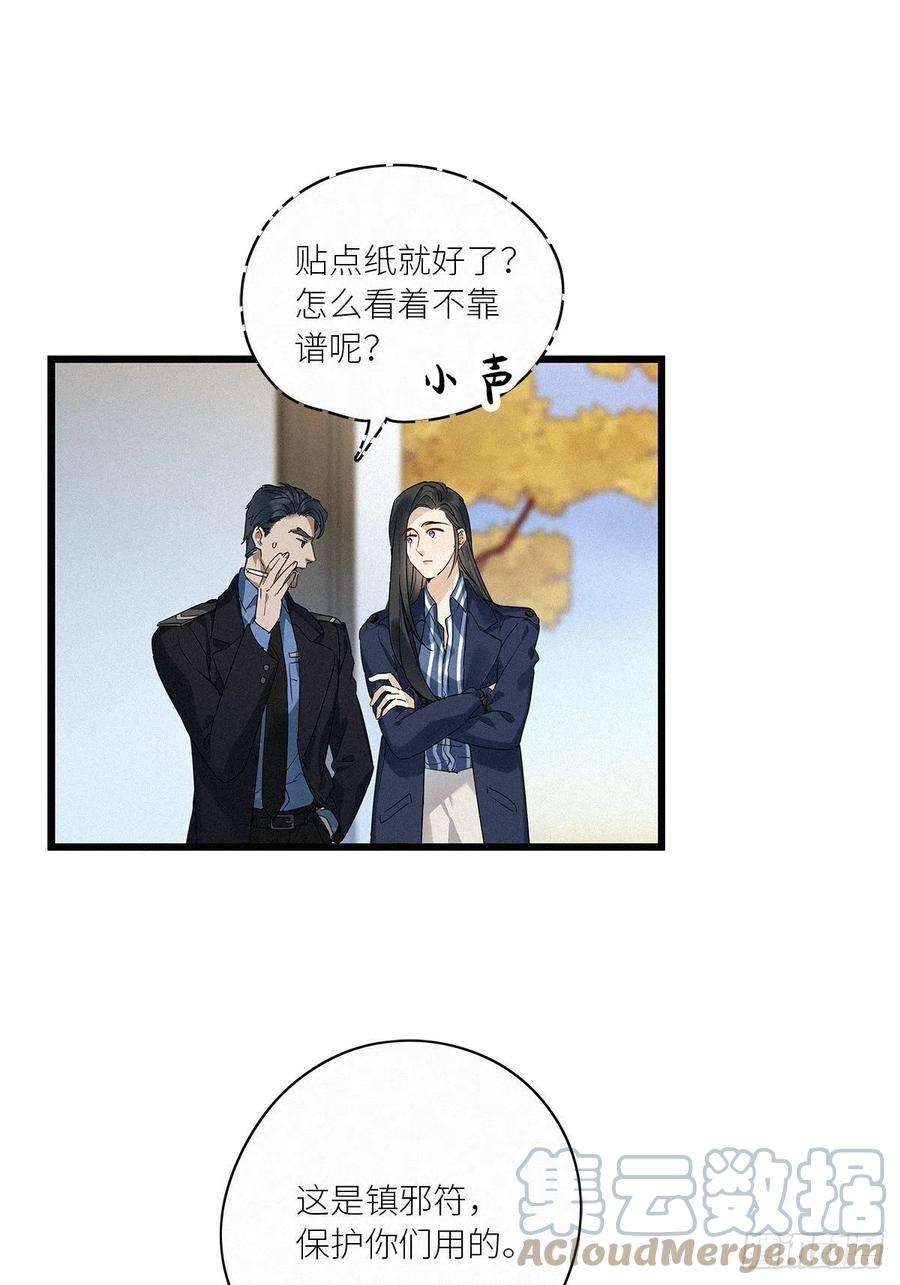 请君入卦37卦：须摩提 12