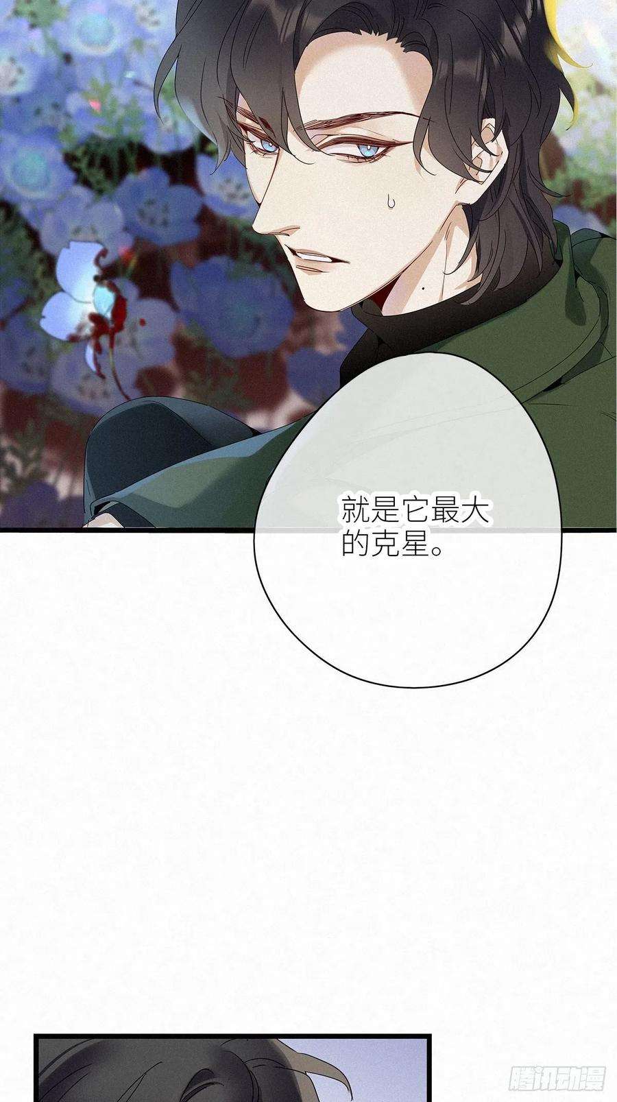 请君入卦37卦：须摩提 12