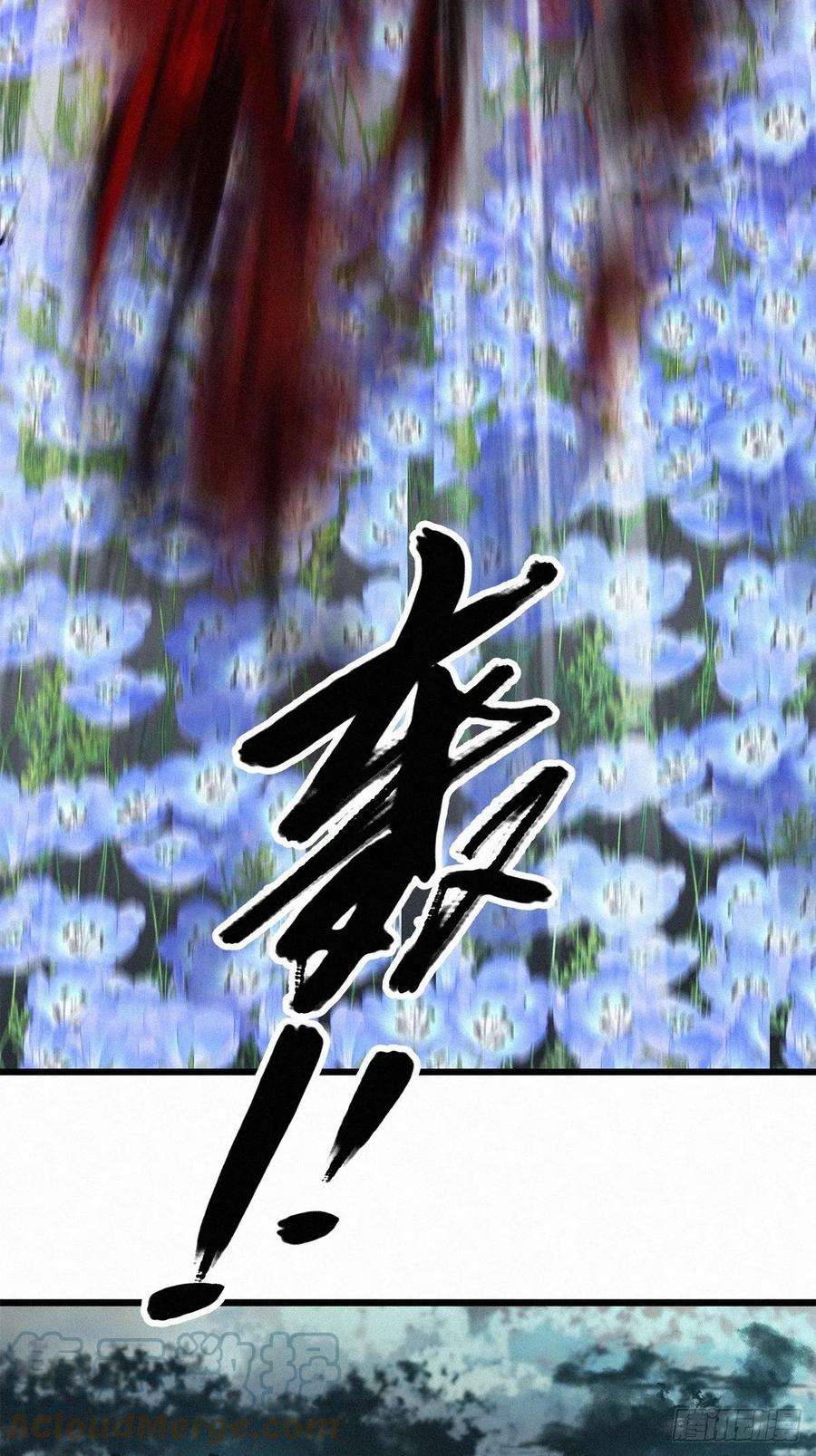 请君入卦37卦：须摩提 12