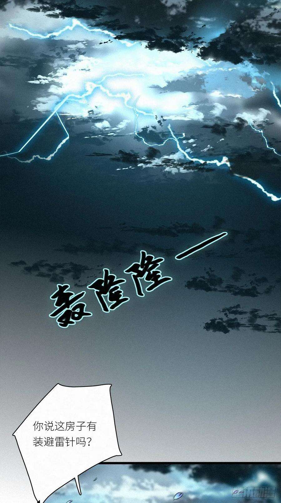 请君入卦37卦：须摩提 12