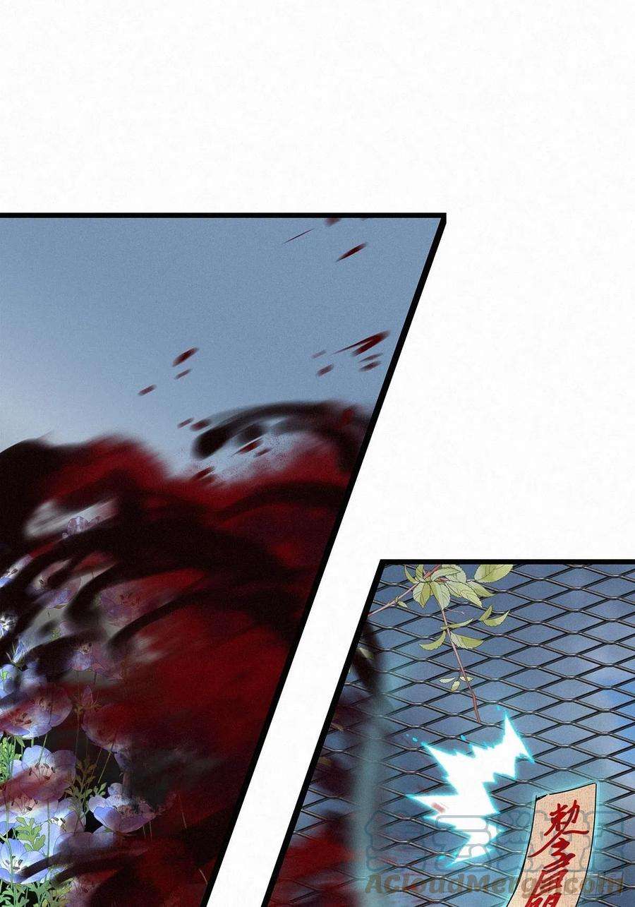 请君入卦37卦：须摩提 12