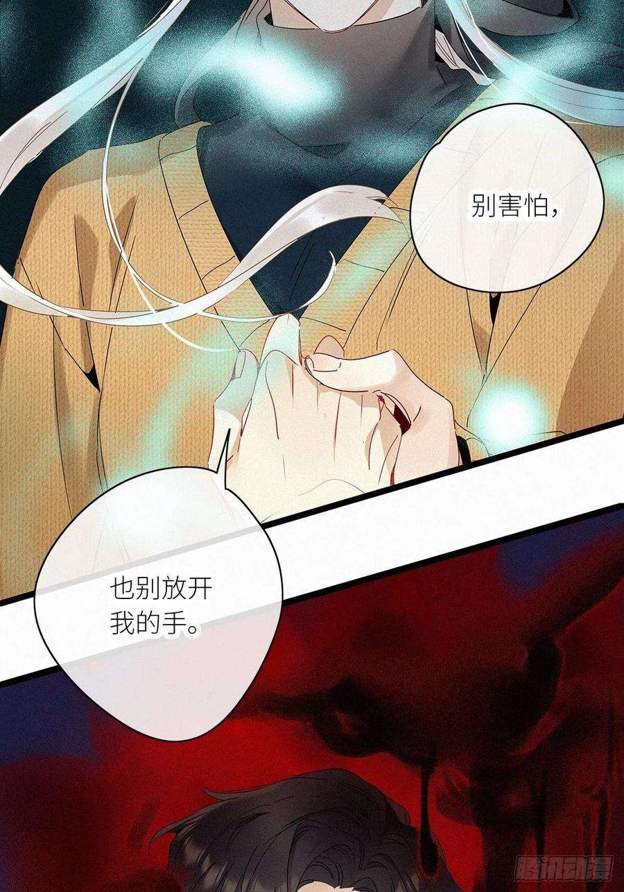 请君入卦37卦：须摩提 12