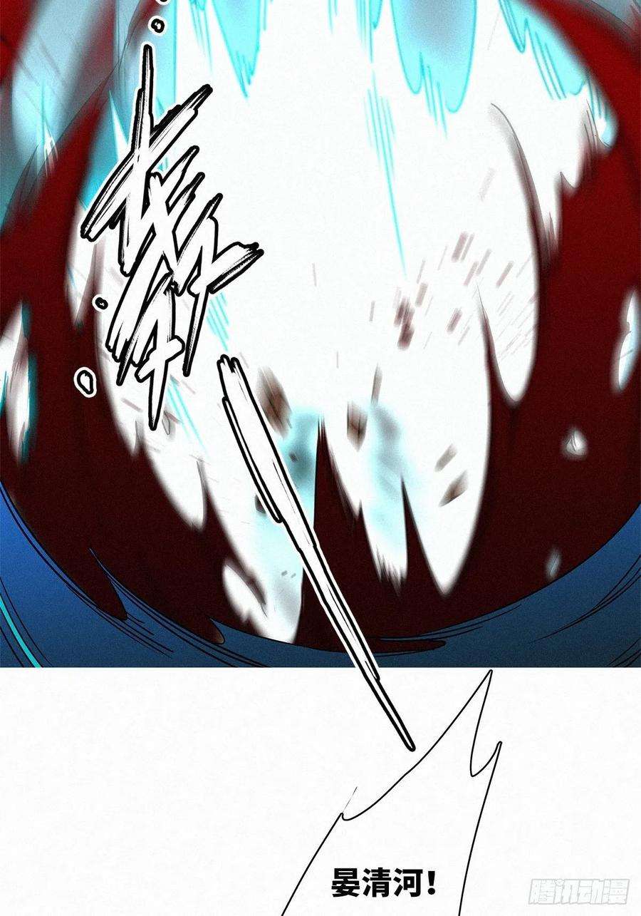 请君入卦37卦：须摩提 12