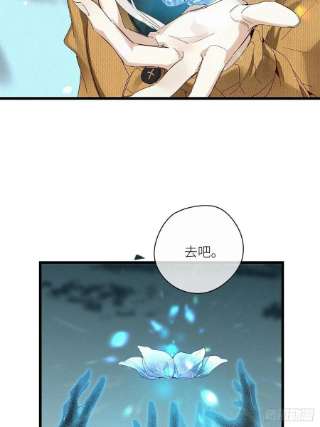 请君入卦38卦：须摩提 13