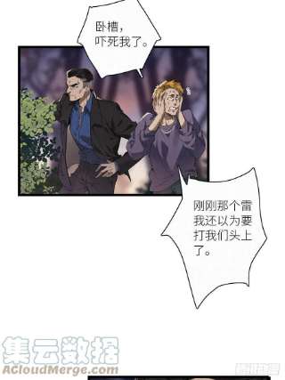 请君入卦38卦：须摩提 13