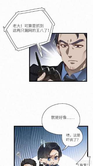 请君入卦38卦：须摩提 13