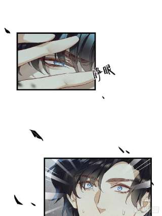 请君入卦38卦：须摩提 13