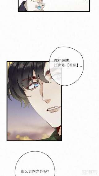 请君入卦38卦：须摩提 13