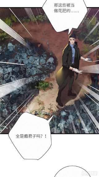 请君入卦38卦：须摩提 13